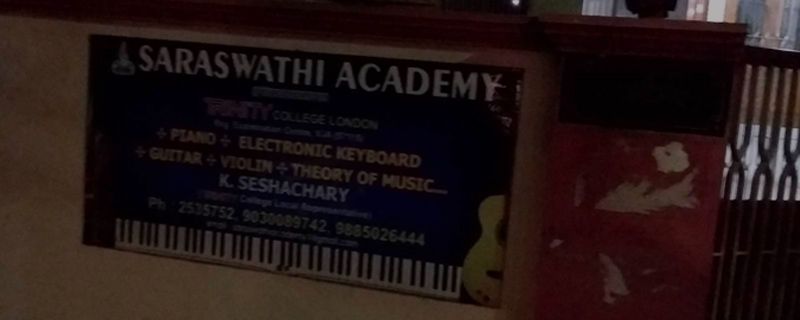 Saraswati Music Academy 